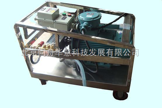 防爆高壓水清洗機(jī)YE3521TT